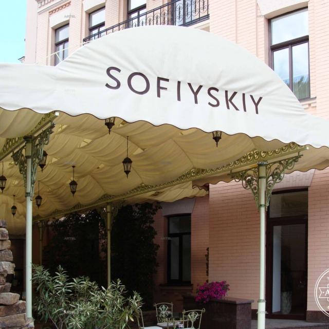 Forged canopy